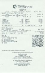 Кассовые чеки с подтверждением в Озёрах