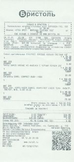 Кассовые чеки с подтверждением в Озёрах