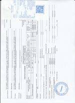 Кассовые чеки с подтверждением в Озёрах