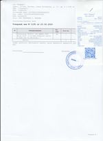 Кассовые чеки с подтверждением в Озёрах