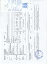 Кассовые чеки с подтверждением в Озёрах